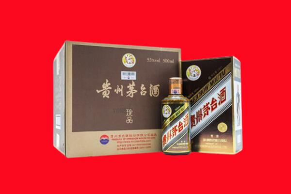 清河回收珍品茅台酒